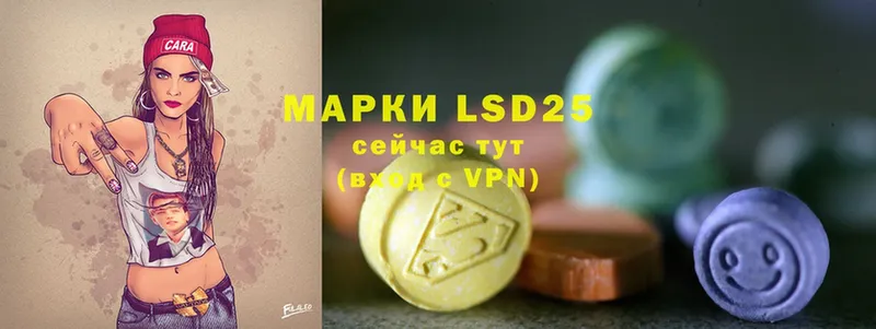 Лсд 25 экстази ecstasy  Гатчина 