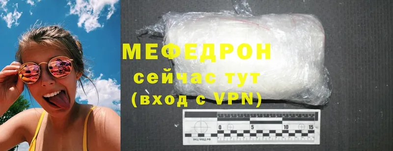 МЕФ mephedrone  как найти наркотики  кракен как зайти  Гатчина 