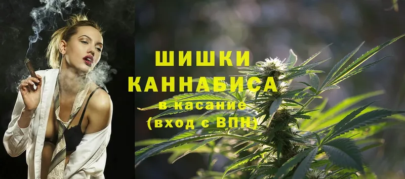 МАРИХУАНА SATIVA & INDICA  где можно купить   Гатчина 